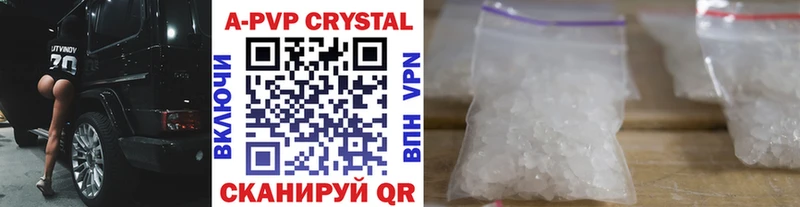 Alpha-PVP СК Купить Балашов