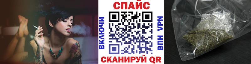 Бутират жидкий экстази  Купить закладки  Балашов 