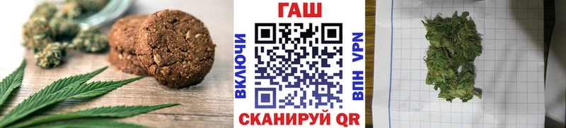 Купить  Балашов  Печенье с ТГК марихуана 