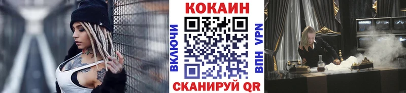 Cocaine Колумбийский  Купить  Балашов 