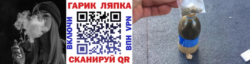Купить  Балашов  ГАШИШ Premium 