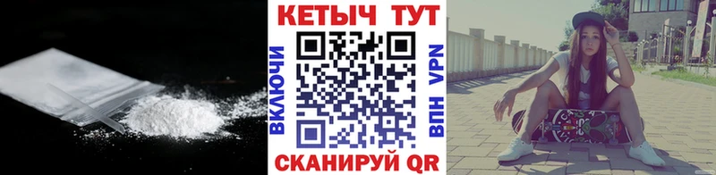 Купить  Балашов  Кетамин VHQ 