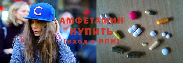 мефедрон Осташков