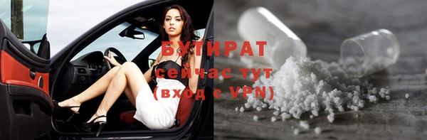 мефедрон Осташков