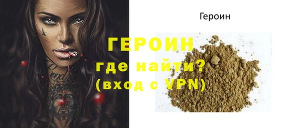 spice Арсеньев