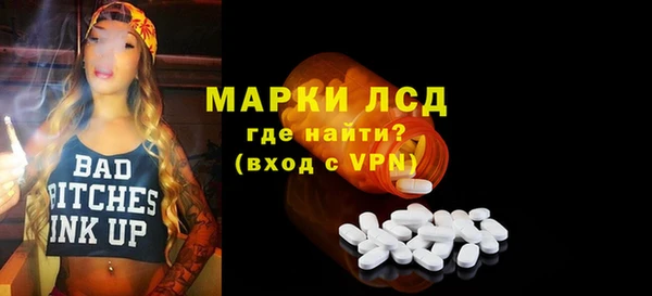 герыч Осинники