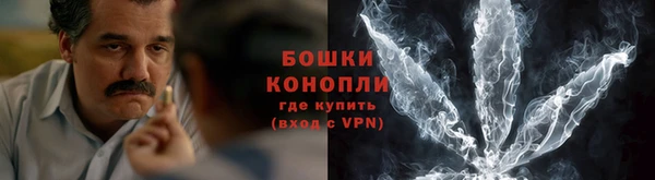 ALPHA PVP Армянск
