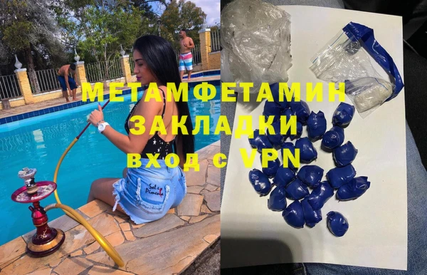 гидра Алзамай