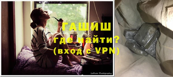 ALPHA PVP Армянск