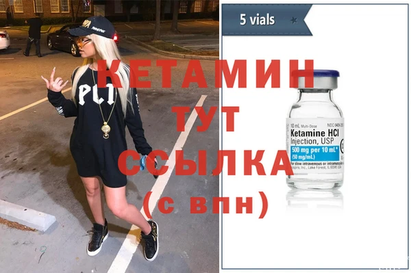spice Арсеньев