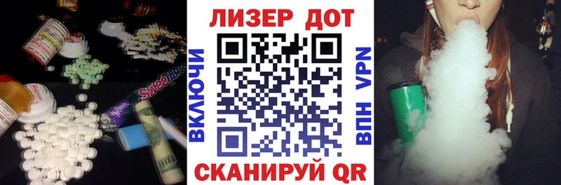 Купить где  Балашов  LSD-25 экстази кислота 