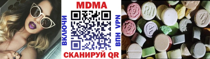 Купить где  Балашов  MDMA кристаллы 