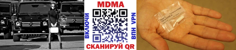 MDMA Molly Балашов