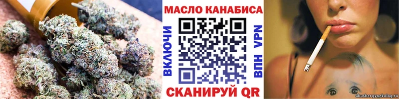 Дистиллят ТГК вейп с тгк  Купить где  Балашов 