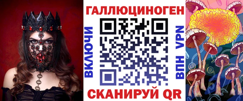 Псилоцибиновые грибы мицелий  Купить закладки  Балашов 