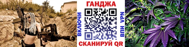 Канабис OG Kush Купить где Балашов
